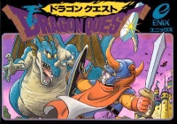 Dragon Quest I Japanese Cover