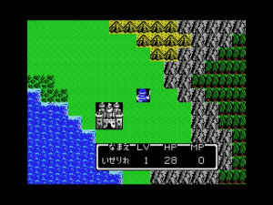 Dragon Quest II MSX
