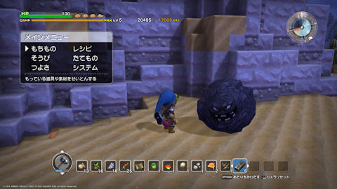 /imgs/forum/common/images/Sections/Dragon%20Quest%20Builders/Guide%20Rapide/1_1454994148-dqb19.jpg