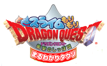 Dragon Quest Slime Mori Mori