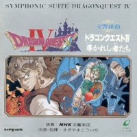 Dragon Quest IV ~The People Are Shown the Way~ Symphonic Suite