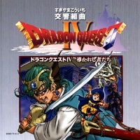 Dragon Quest IV ~The People Are Shown the Way~ Symphonic Suite