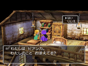 Dragon Quest V Playstation 2