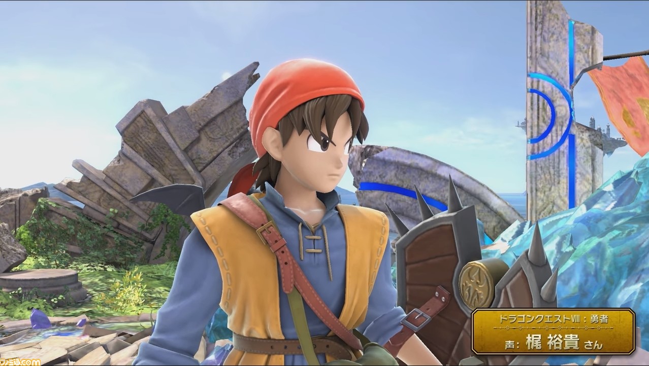 Super Smash Ultimate Bros. Dragon Quest DLC