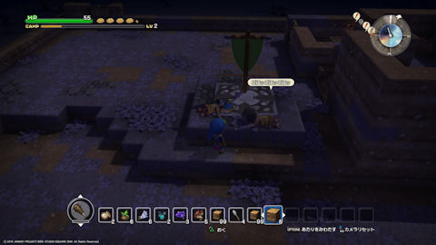 /imgs/forum/common/images/Sections/Dragon%20Quest%20Builders/Guide%20Rapide/1_1454994151-dqb33.jpg