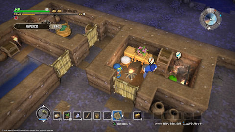 /imgs/forum/common/images/Sections/Dragon%20Quest%20Builders/Guide%20Rapide/1_1454994152-dqb36.jpg