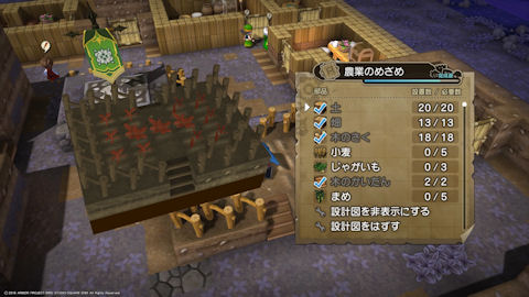 /imgs/forum/common/images/Sections/Dragon%20Quest%20Builders/Guide%20Rapide/1_1454994156-dqb43.jpg
