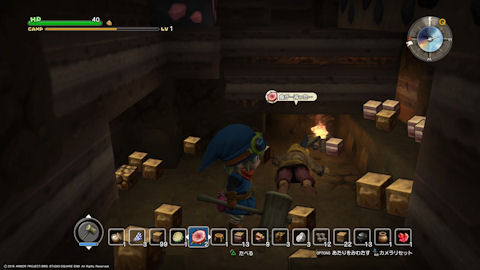 /imgs/forum/common/images/Sections/Dragon%20Quest%20Builders/Guide%20Rapide/1_1455483101-dqb6.jpg