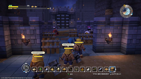 /imgs/forum/common/images/Sections/Dragon%20Quest%20Builders/Guide%20Rapide/1_1455483104-dqb10.jpg