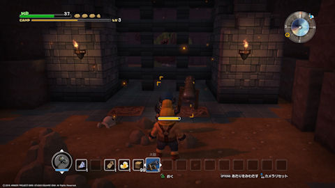 /imgs/forum/common/images/Sections/Dragon%20Quest%20Builders/Guide%20Rapide/1_1455483105-dqb13.jpg