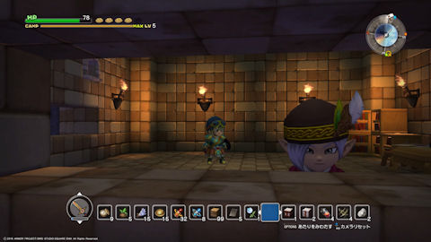 /imgs/forum/common/images/Sections/Dragon%20Quest%20Builders/Guide%20Rapide/1_1455483110-dqb27.jpg
