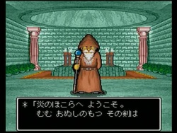 Kenshin Dragon Quest Screenshots 3