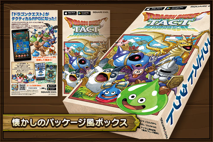 Dragon Quest Tact Super Famicom