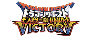 Monster Battle Road Victory